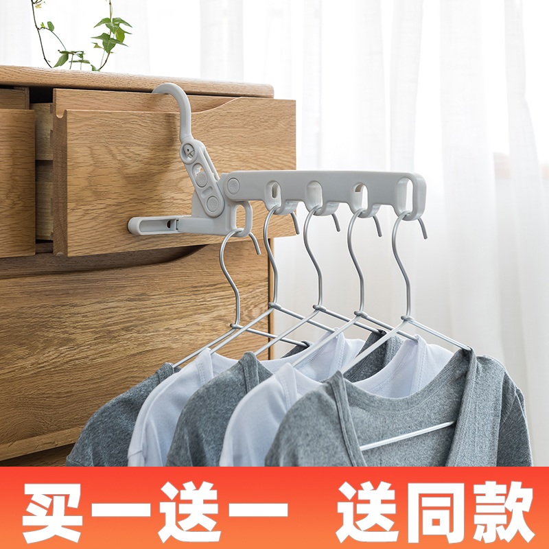 日本旅行折叠衣架出差酒店室内晾衣神器便携式多功能衣挂5孔挂钩 - 图0