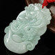 Natural light green jade pendant twelve 12 zodiac animals rat, ox, tiger, rabbit, dragon, snake, horse, sheep, monkey, chicken, dog, pig jade pendant necklace for men