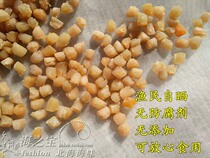 Dry Bay Dry Goods Light Dry Yao Post Yuanbeting New Stock Seafood Aquatic Aqua Scallop 250g Fisherman Self-drying