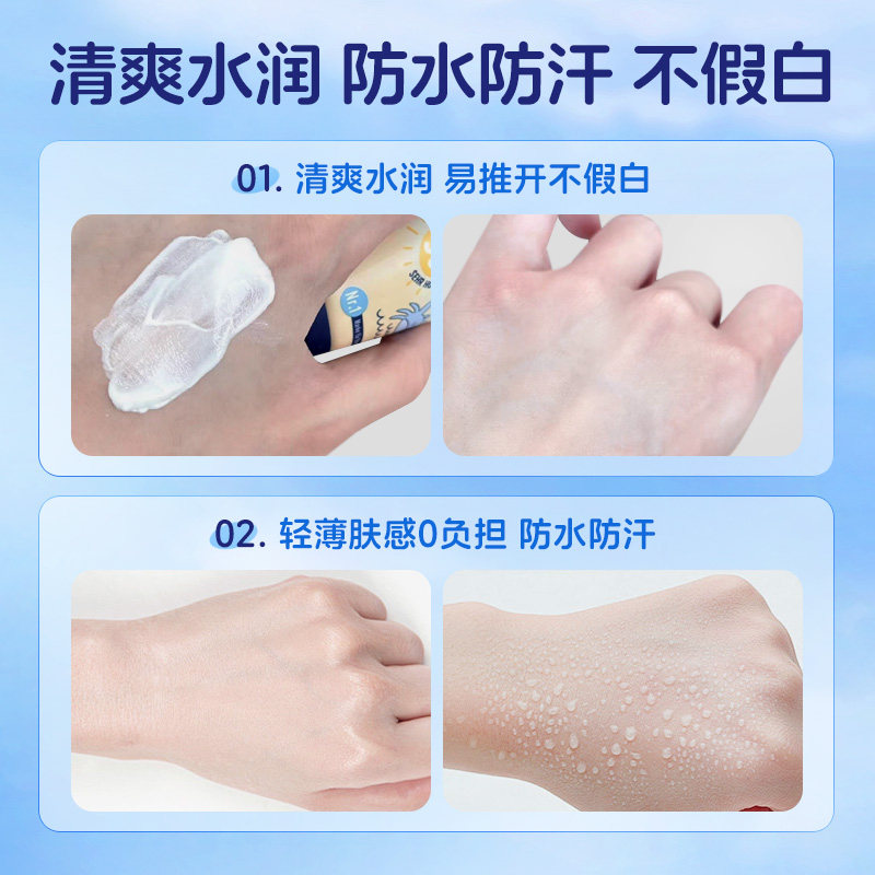 Bubchen贝臣儿童防晒霜隔离紫外线宝宝物理防晒乳防水持久轻薄