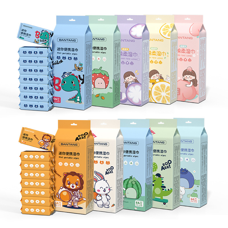 迷你湿巾小包纯水口袋湿巾一次性便携旅游清洁绵柔湿巾纸厂家