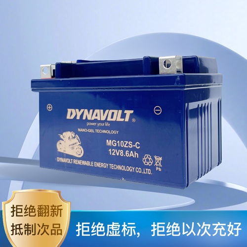 适用凯越KY400X 400F 500X 500F 525X 450RR恒舰500X猛狮原厂电瓶 - 图0