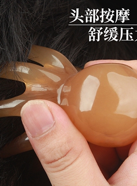 八爪鱼按摩梳章鱼头部头皮经络疏通神器随身便携式头疗专用小梳子