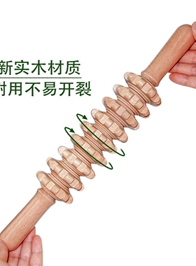 擀筋棒按摩肩颈颈椎全身滚轮狼牙棒后背部腰部腿部手持式擀背神器