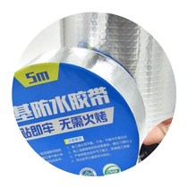 Sheet Iron Waterproof Roofing Roof Self-Glued Anti-Leak Crack Double-sided Adhesive Tape-Adhesive Tapes-Butyl T Color Steel Glass Powerful Tonic