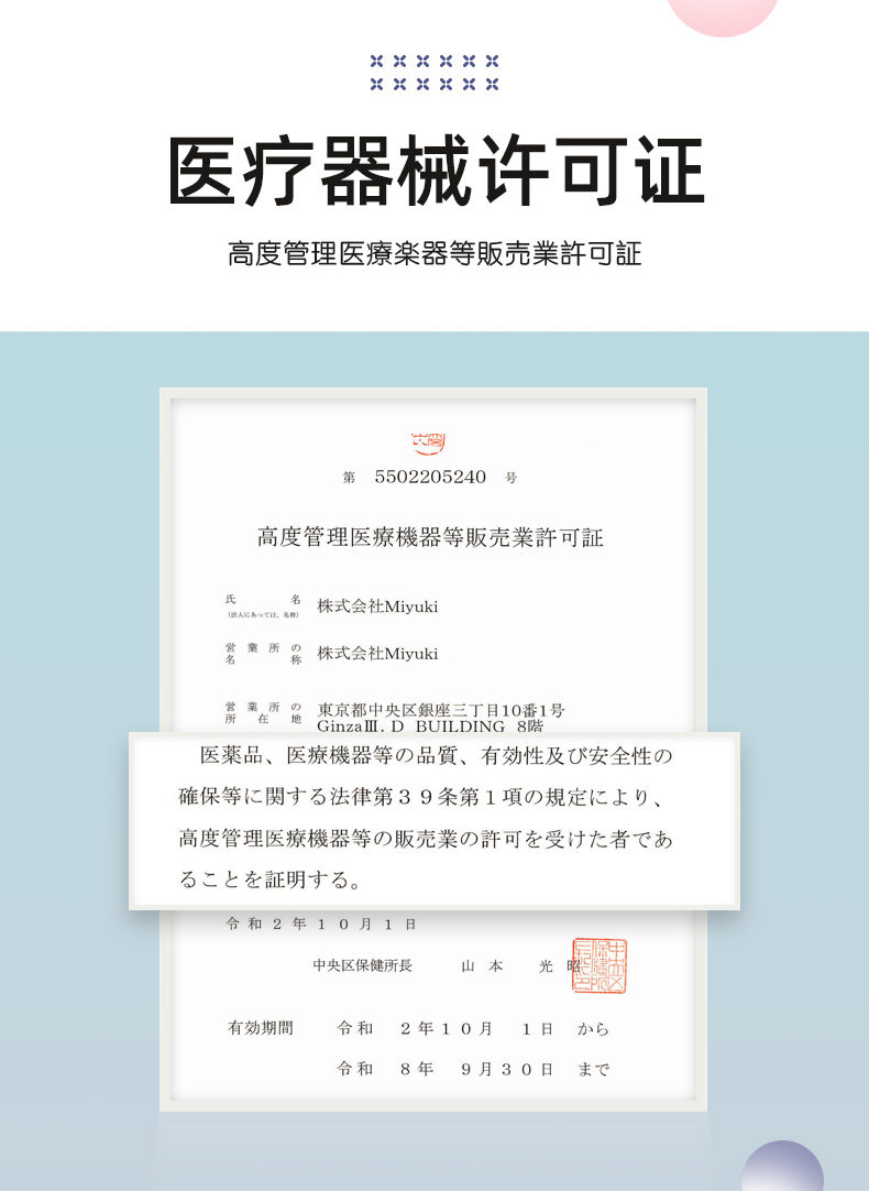 【甜心同款】日本进口etoe uv隐形眼镜 Etoe海外国际彩色隐形眼镜