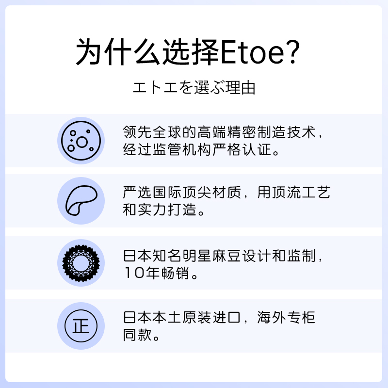 日本Etoe美瞳日抛小直径近视隐形眼镜男10片e2e片装镜片自然水润-图3