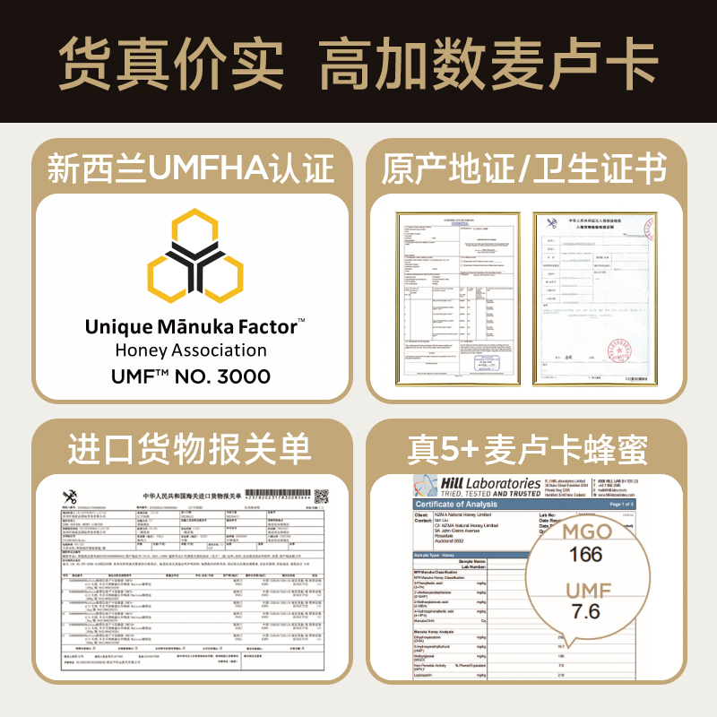 维塔拉新西兰原装原瓶进口正品麦卢卡蜂蜜5+麦卡卢官方旗舰店