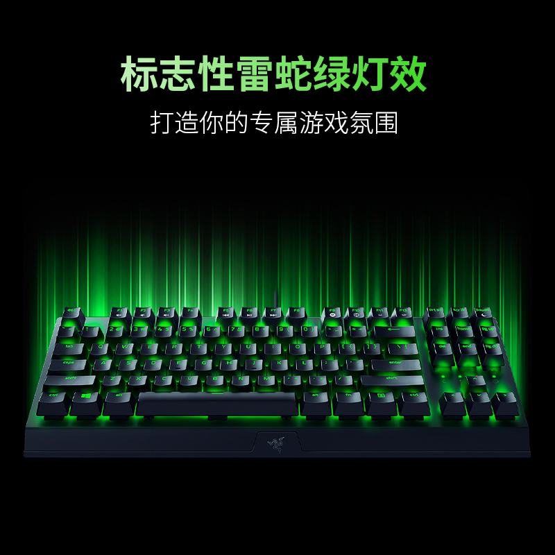 Razer雷蛇黑寡妇蜘蛛X竞技版电竞电脑游戏背光机械轴键盘鼠标套装-图0