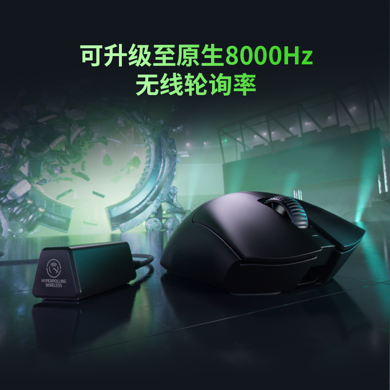 Razer雷蛇炼狱蝰蛇V3专业版Pro电脑游戏电竞USB无线鼠标FAKER同款 - 图2