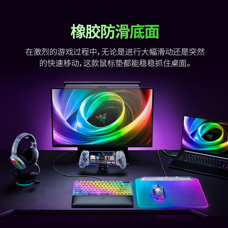 Razer雷蛇烈焰神虫V2专业版幻影白RGB幻彩电脑电竞游戏硬质鼠标垫,淘宝优惠券,粉丝福利购,淘宝优惠卷
