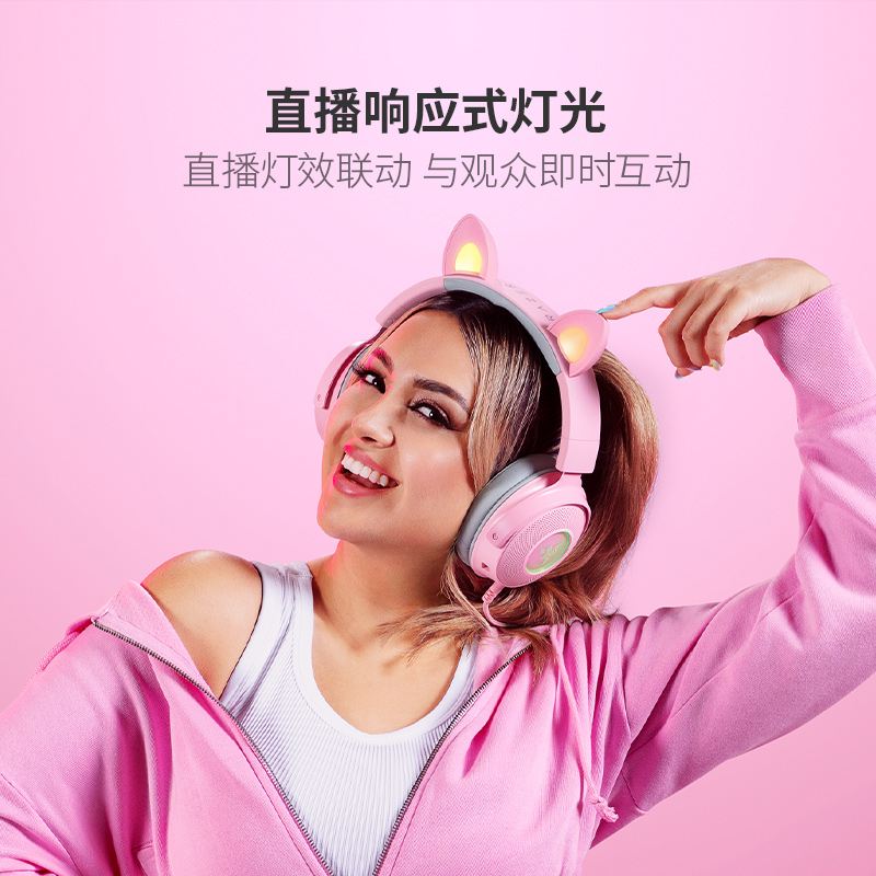 Razer Kraken Pro V2 Headphones