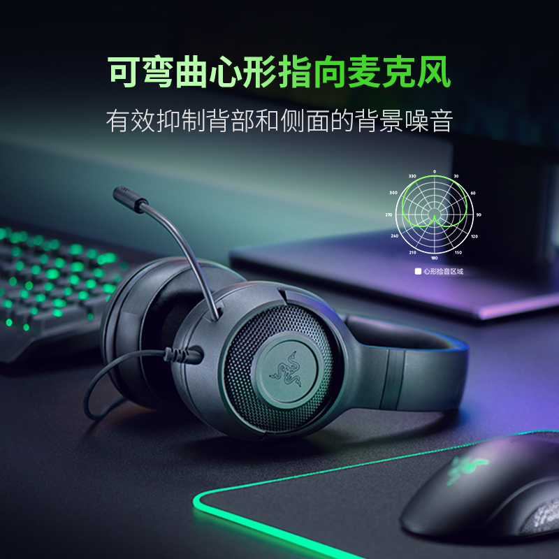 Razer雷蛇北海巨妖标准版X游戏耳机有线头戴式电竞耳麦台式电脑 - 图2