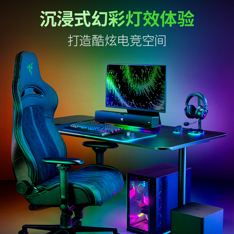 Razer雷蛇利维坦巨兽V2专业版AI组合音响条形蓝牙音箱游戏低音炮 - 图3