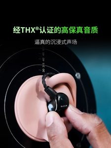 Razer雷蛇虎鳗入耳式监听混合双驱动降噪THX直播创作游戏音乐耳机