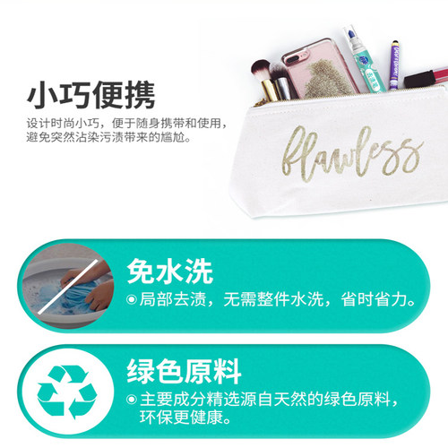 超能去渍笔9g免水洗便携式羽绒服去油渍清洁剂血渍干洗去污笔 - 图0