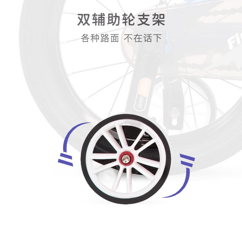 lenjoy探路者儿童自行车高碳钢男孩 lenjoy自行车