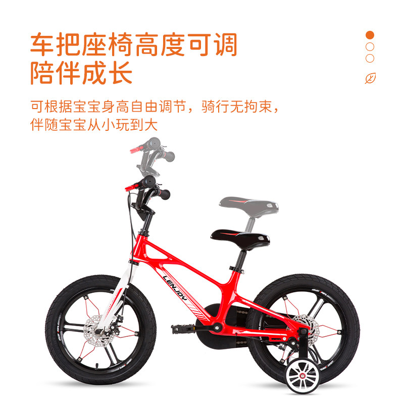 lenjoy梦想家高端儿童组男孩自行车 lenjoy自行车