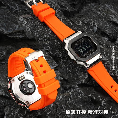 雷米龙适配G-SHOCK卡西欧小方块DW-H5600MB智能手表表带柔软运动硅胶手表带改装金属表壳配件 - 图2