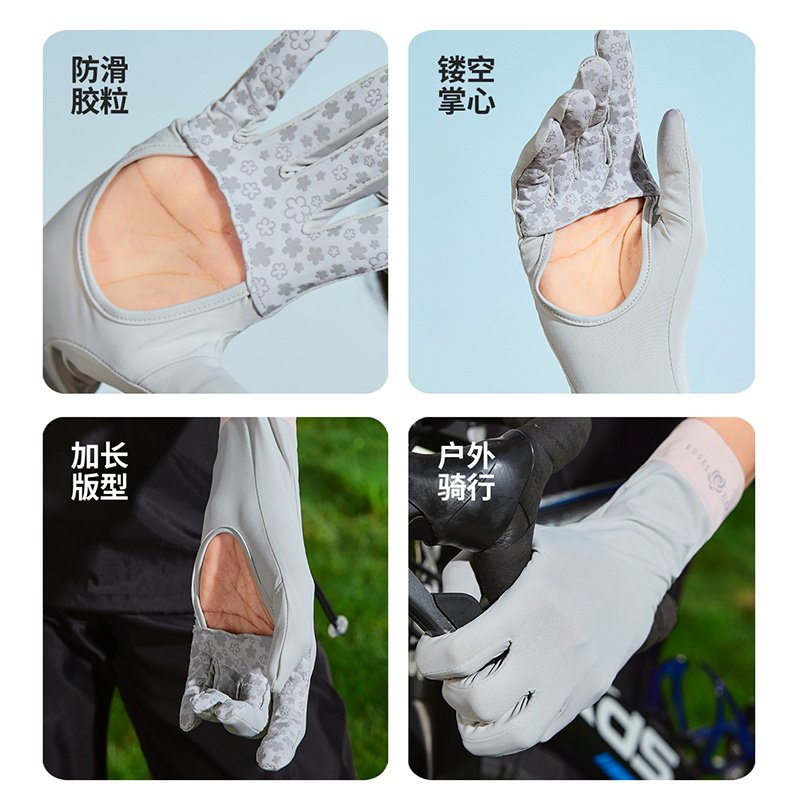 CKDH防晒手套空掌透气2025新款夏天户外骑行护袖防紫外线冰丝袖套,淘宝优惠券,粉丝福利购,淘宝优惠卷