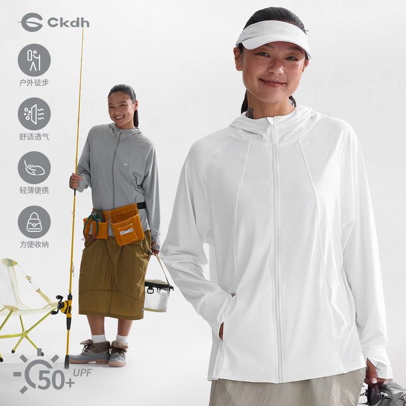 CKDH大码宽松凉感防晒衣2026夏季新款男女防紫外线户外情侣薄外套
