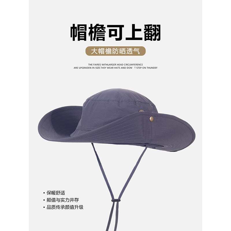 UPF50+户外专业防晒帽女夏季大头围遮阳渔夫帽速干防水钓鱼帽子男,淘宝优惠券,粉丝福利购,淘宝优惠卷