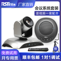 Sharp Vision Tem Video Conferencing System Suit HD Video Camera Wireless Conference Omnidirectional Microphone 3 Times 10 Times Zoom Wide Angle Meeting Camera Tencent Conference Equipment Terminal