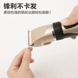 Перезаряжаемая машинка для стрижки волос для домашнего использования для парикмахерских с зарядкой