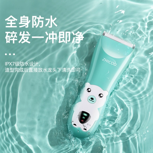 Детская беззвучная машинка для стрижки волос для стрижки волос для новорожденных