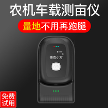 Measuring Acre Gauge High Precision On-board Handheld Gps Measuring Instrument Harvesters Land Area Measuring Instruments Matter Farmers Small