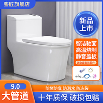 Toilet toilet Home Siphon Style Ceramic Water Pumping Toilet Bowl small household type Deodorant Sitting for Toilet Silence