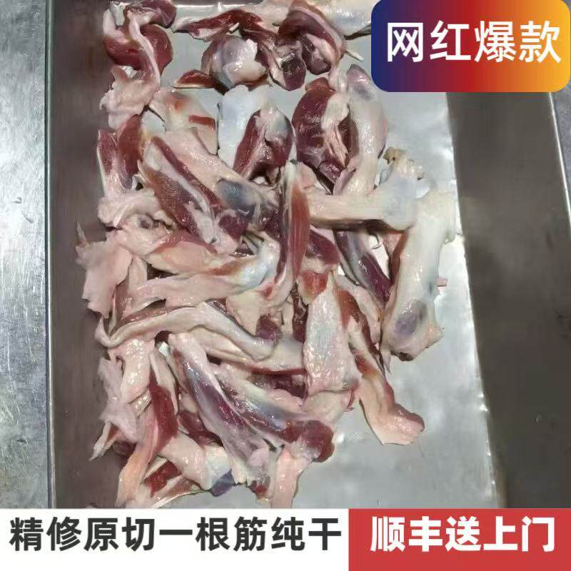 网红烧烤食材一根筋肘子筋一头猪只有前肘子有两条的稀缺食材来了