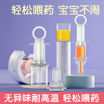 Baby feeder drinks the baby to eat and feed the god instrumental the anti-choking syringe nipple type infant burette to feed the water
