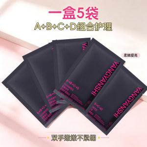 DNA钠玻色因护手霜组合4步分层护理