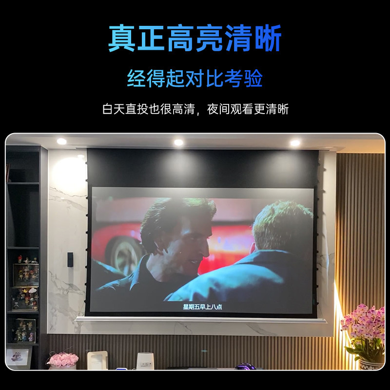 【飞利浦】投影仪家用超高清一体机 竞技者数码投影机