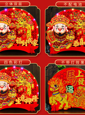 财神爷摆件2026新年桌面摆件点头财神春节装饰过年客厅布置用品