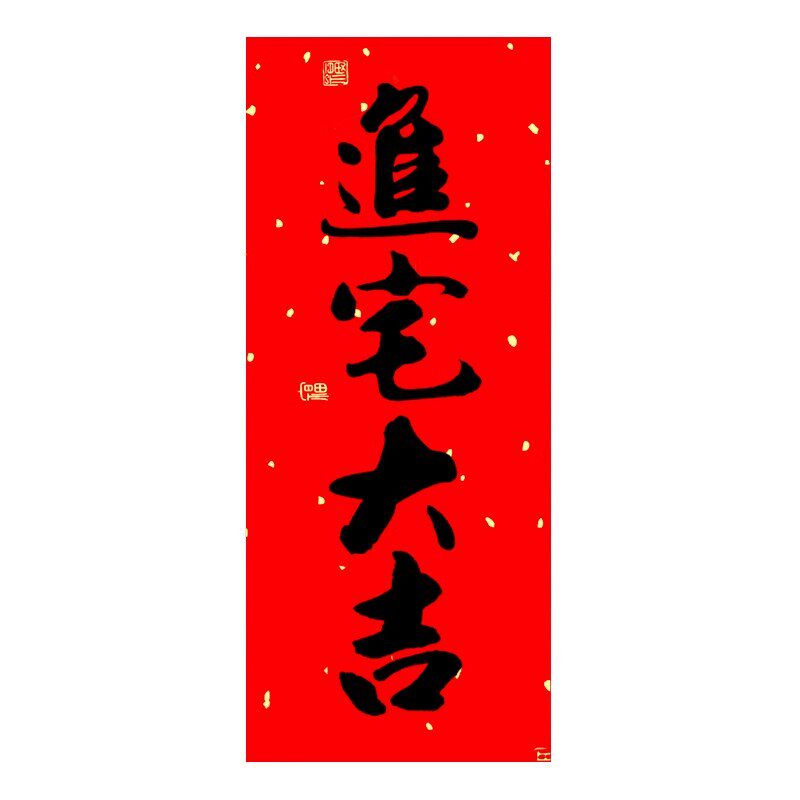图5