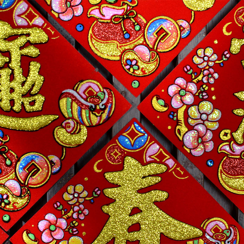 新款绒布七彩小福字贴斗方桶缸花盆花瓶常满大吉福字春节装饰自粘,淘宝优惠券,粉丝福利购,淘宝优惠卷