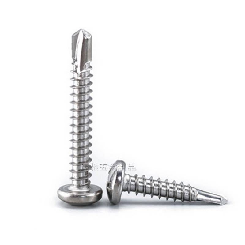 410不锈钢十字圆头钻尾螺丝钉铝合金门窗燕尾自攻自钻螺丝大扁头,淘宝优惠券,粉丝福利购,淘宝优惠卷