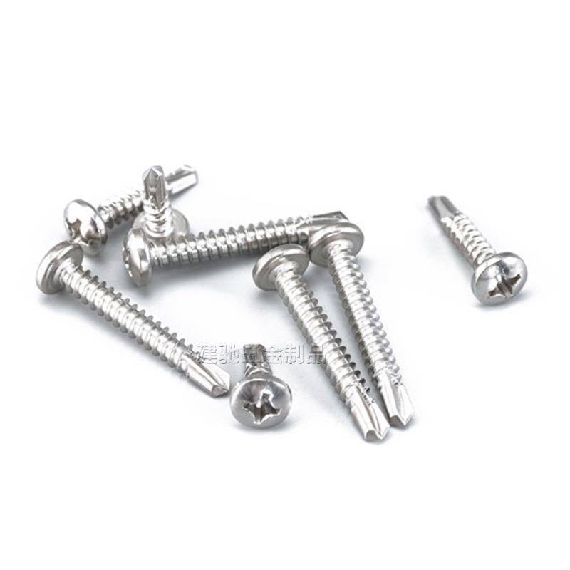 410不锈钢十字圆头钻尾螺丝钉铝合金门窗燕尾自攻自钻螺丝大扁头,淘宝优惠券,粉丝福利购,淘宝优惠卷