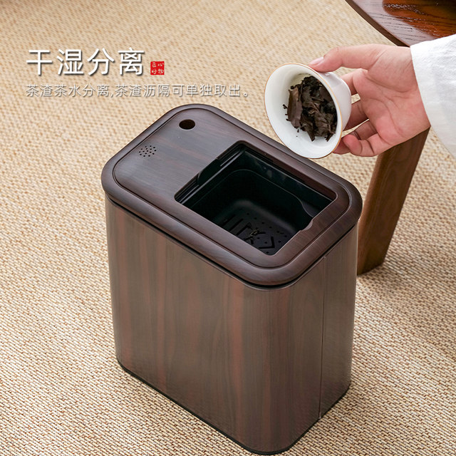 Qinglan high-end ອັດສະລິຍະ induction ຊາ bucket ຖັງນ້ໍາເສຍ