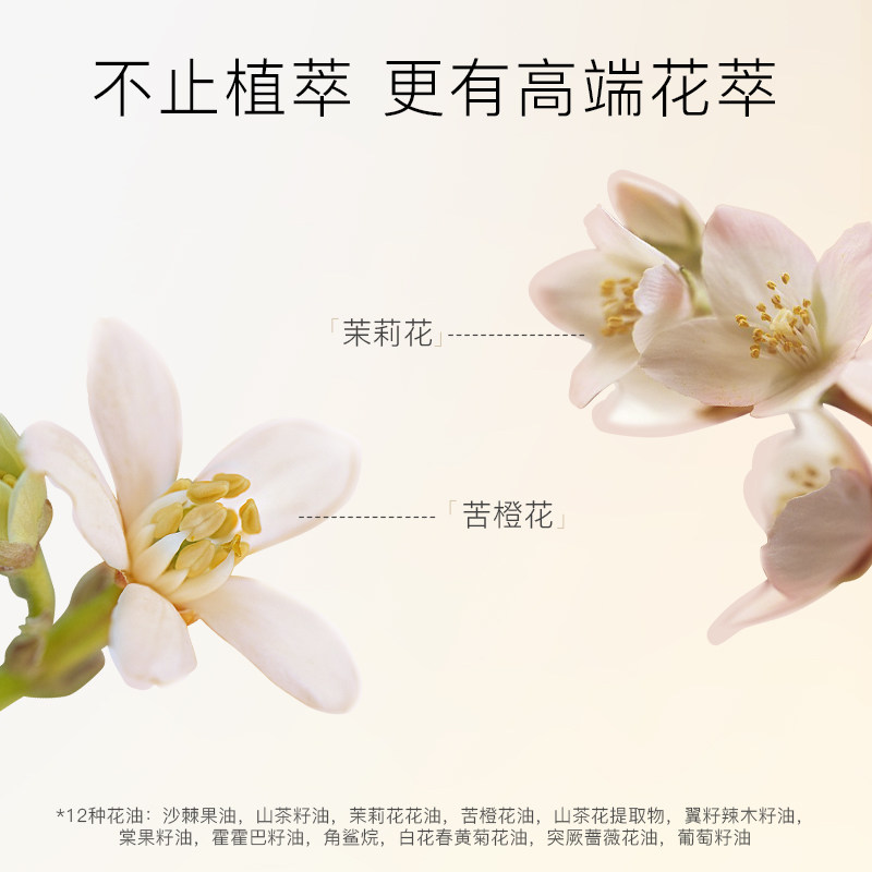 京薇花语女深层清洁敏感肌水卸妆油 京薇化妆品卸妆