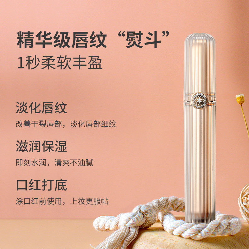 京薇唇乳去死皮淡化唇纹女润唇膏 京薇化妆品唇部精华