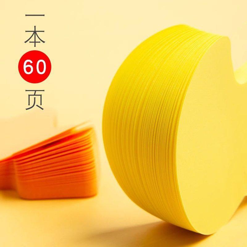 晨光可爱造型便利贴韩版彩色便签纸创意N次便条贴造型贴纸备忘录,淘宝优惠券,粉丝福利购,淘宝优惠卷