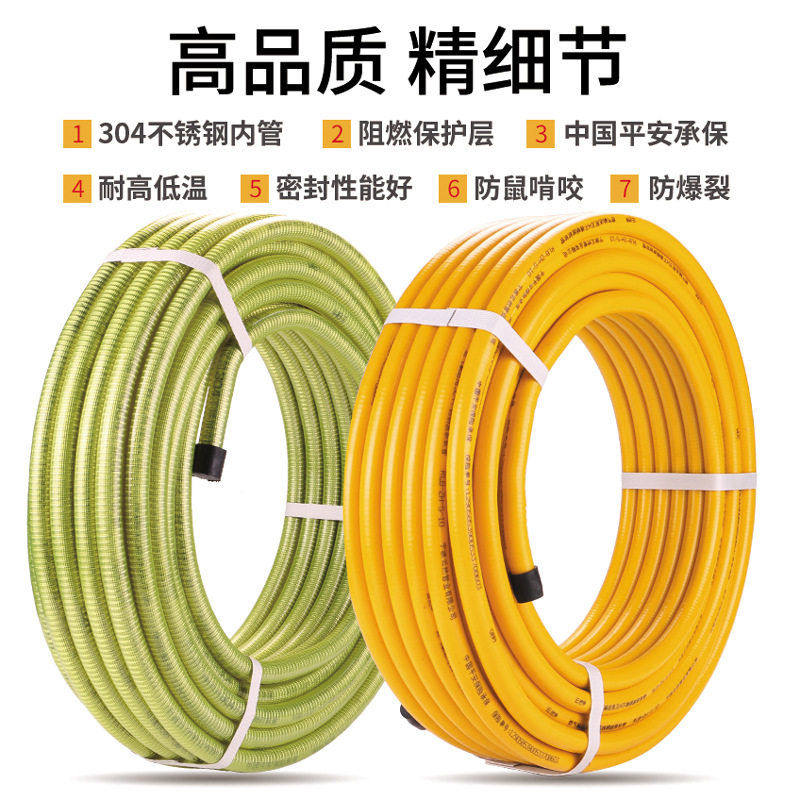 304不锈钢燃气管天然气管煤气液化气防爆金属软管3分4分厂家,淘宝优惠券,粉丝福利购,淘宝优惠卷