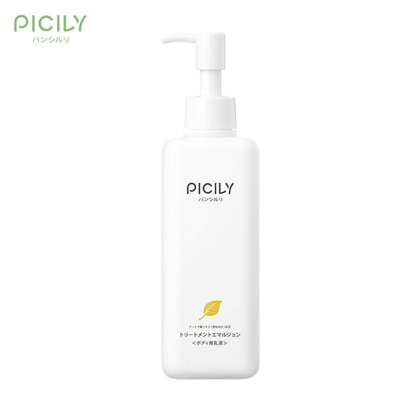 picily潘思莉妊娠油预防防修复霜 picily潘思莉妊娠纹护理