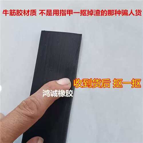 电动三轮车厢围栏专用包边防护条摩托三轮车凹槽型护栏橡胶保护套 - 图3
