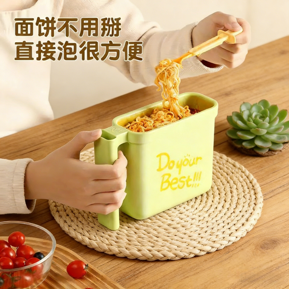 袋装泡面碗家用款餐具用品泡方便面可沥水汤盆碗袋装泡面专用神器,淘宝优惠券,粉丝福利购,淘宝优惠卷