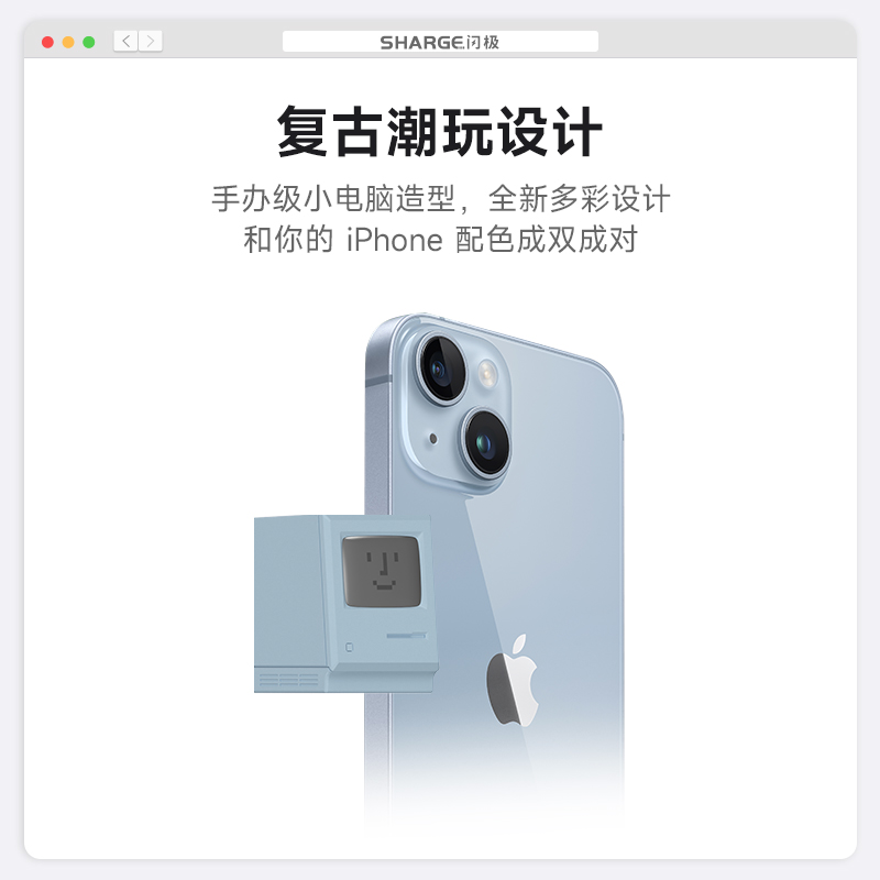【闪极】PD20W适用苹果快充便携充电器