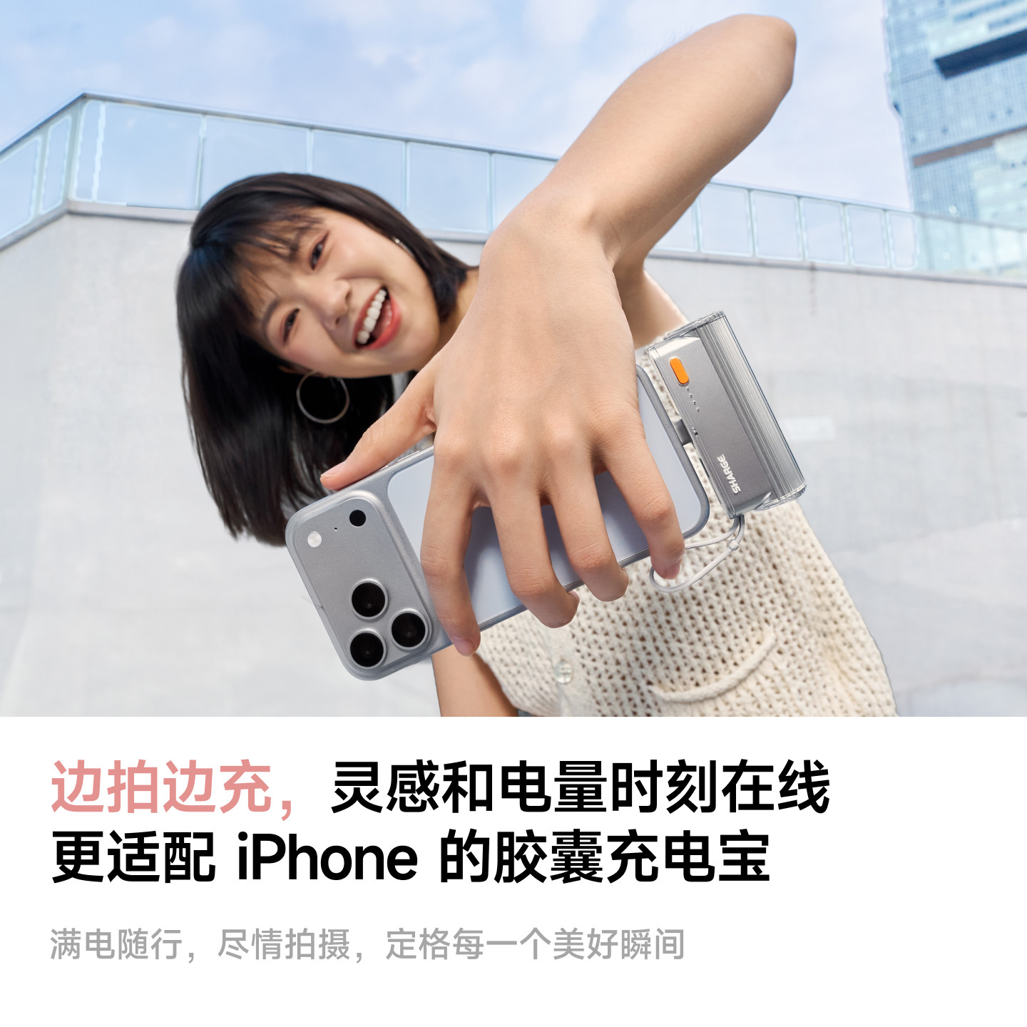 [国家3C安全认证]闪极随行Mini2快充胶囊充电宝随身迷你便携口红口袋移动电源适用于iPhone苹果可上飞机小型